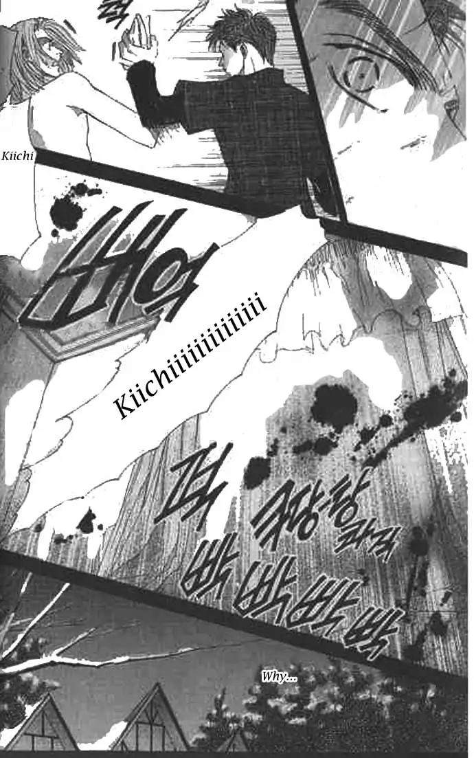 Love-Mode-Shimizu-Yuki-Vol-9-Eng page 17