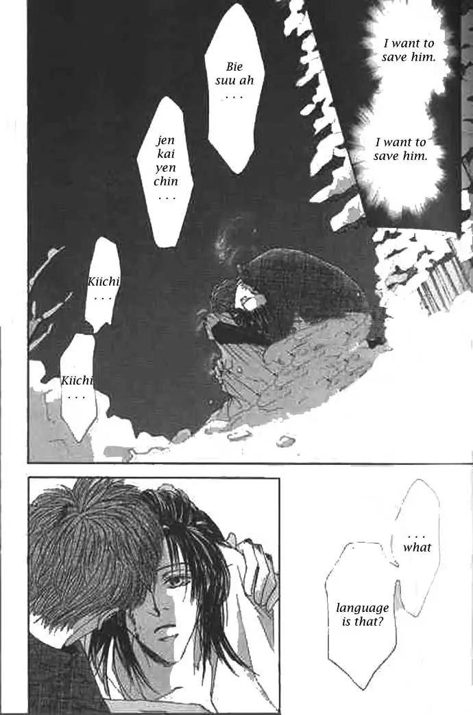 Love-Mode-Shimizu-Yuki-Vol-9-Eng page 20