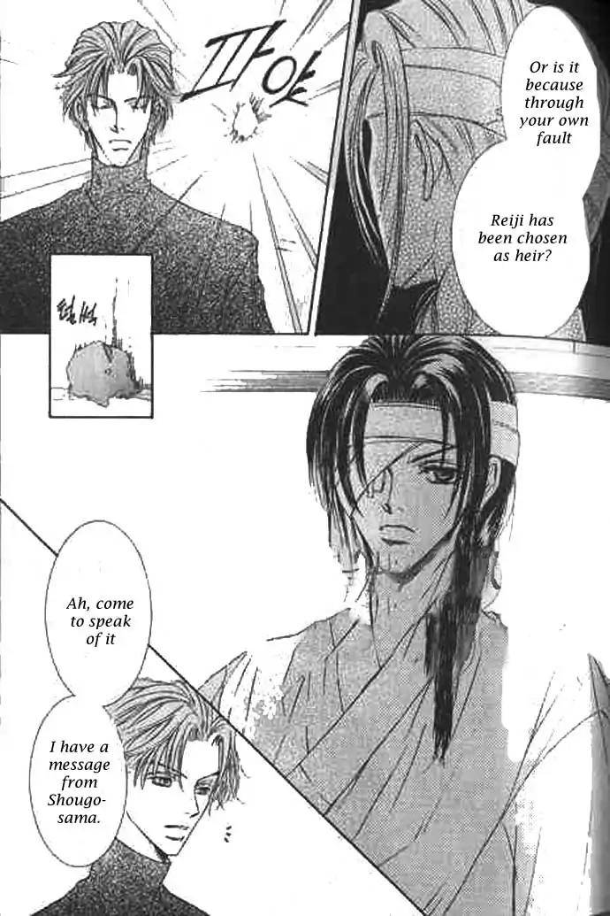 Love-Mode-Shimizu-Yuki-Vol-9-Eng page 32