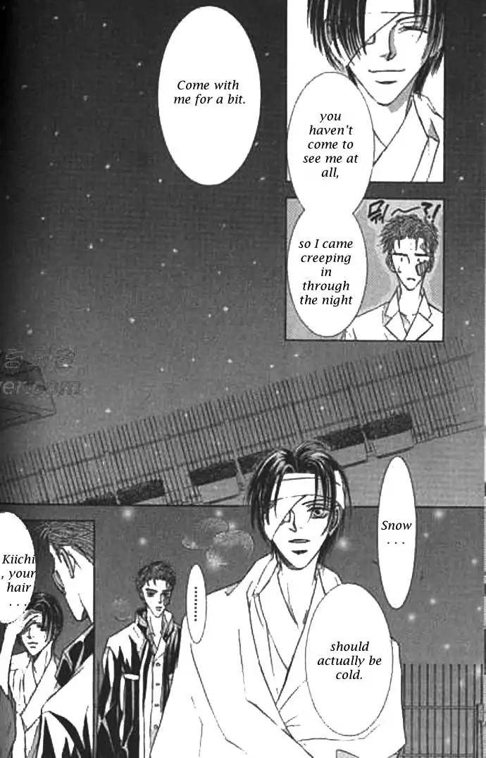 Love-Mode-Shimizu-Yuki-Vol-9-Eng page 43