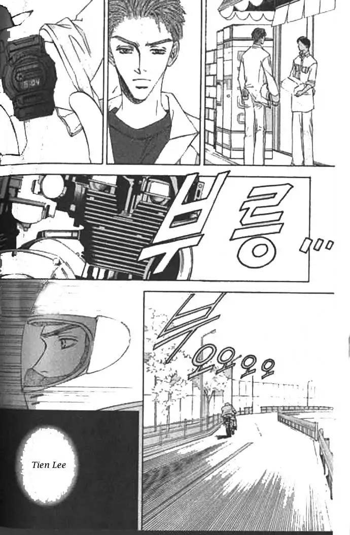 Love-Mode-Shimizu-Yuki-Vol-9-Eng page 12