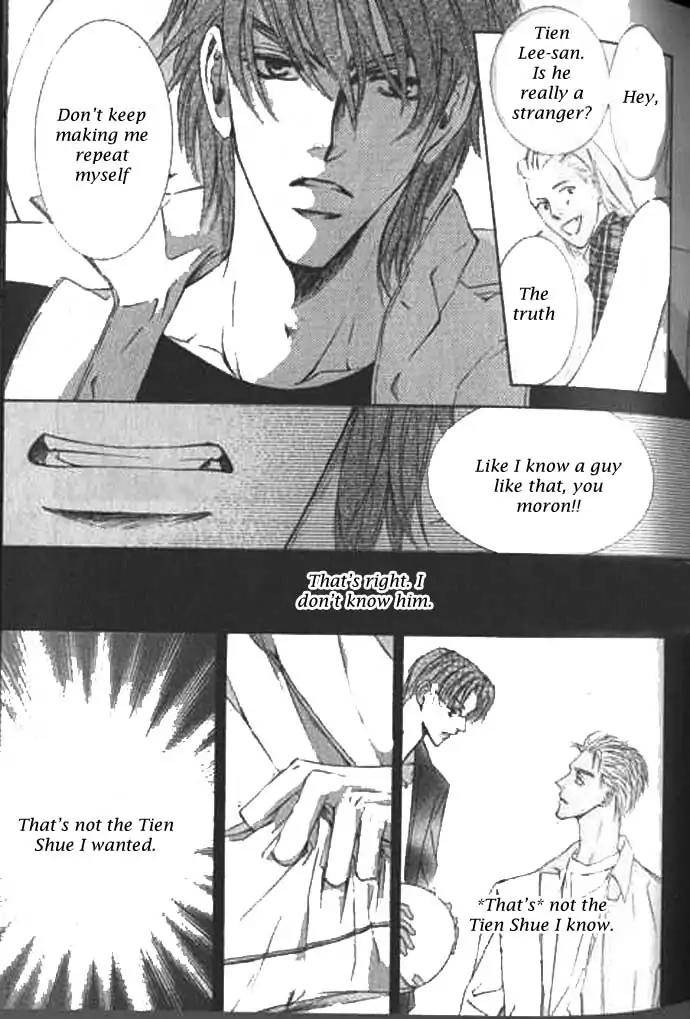 Love-Mode-Shimizu-Yuki-Vol-9-Eng page 15