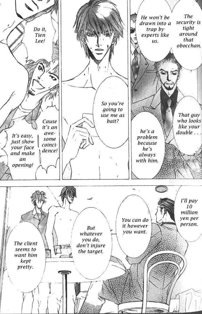 Love-Mode-Shimizu-Yuki-Vol-9-Eng page 17