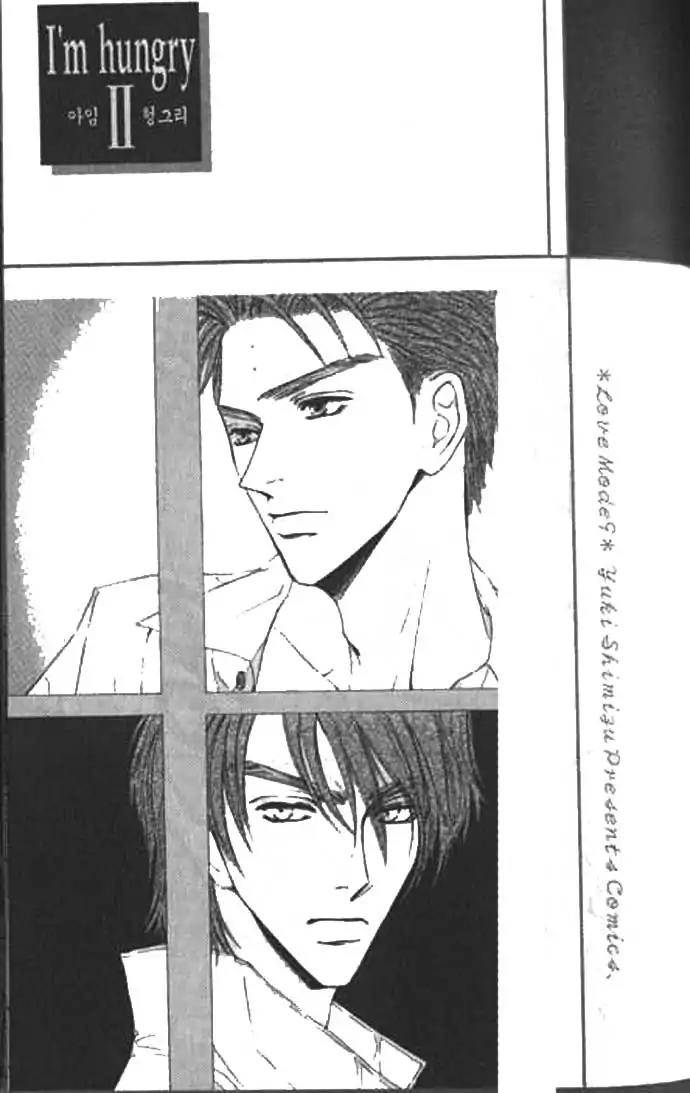 Love-Mode-Shimizu-Yuki-Vol-9-Eng page 27