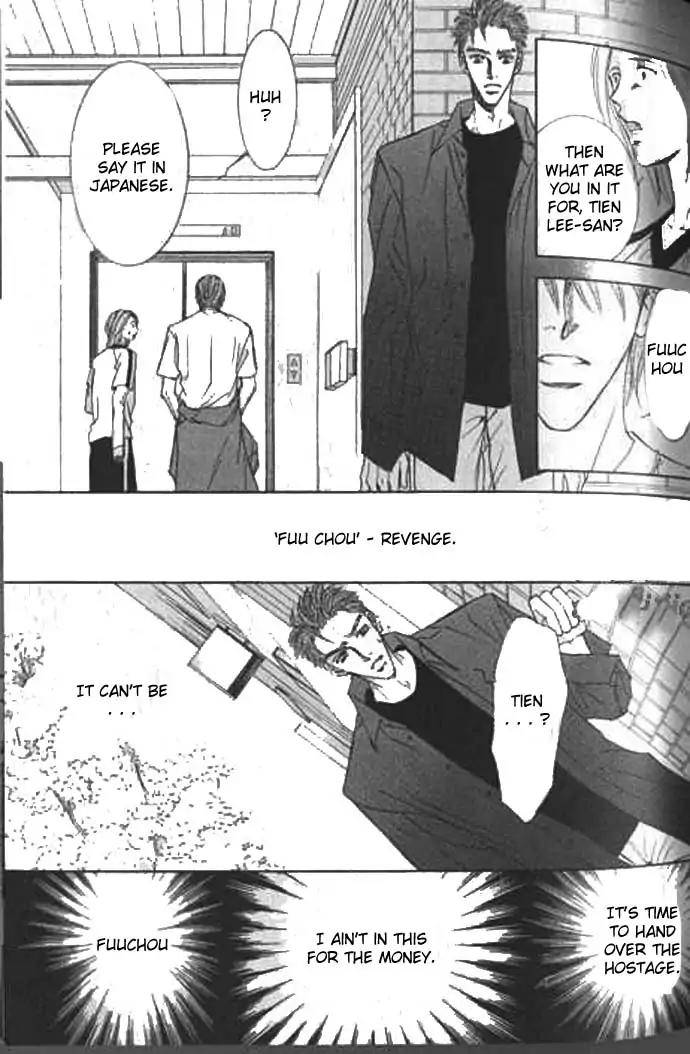 Love-Mode-Shimizu-Yuki-Vol-9-Eng page 45