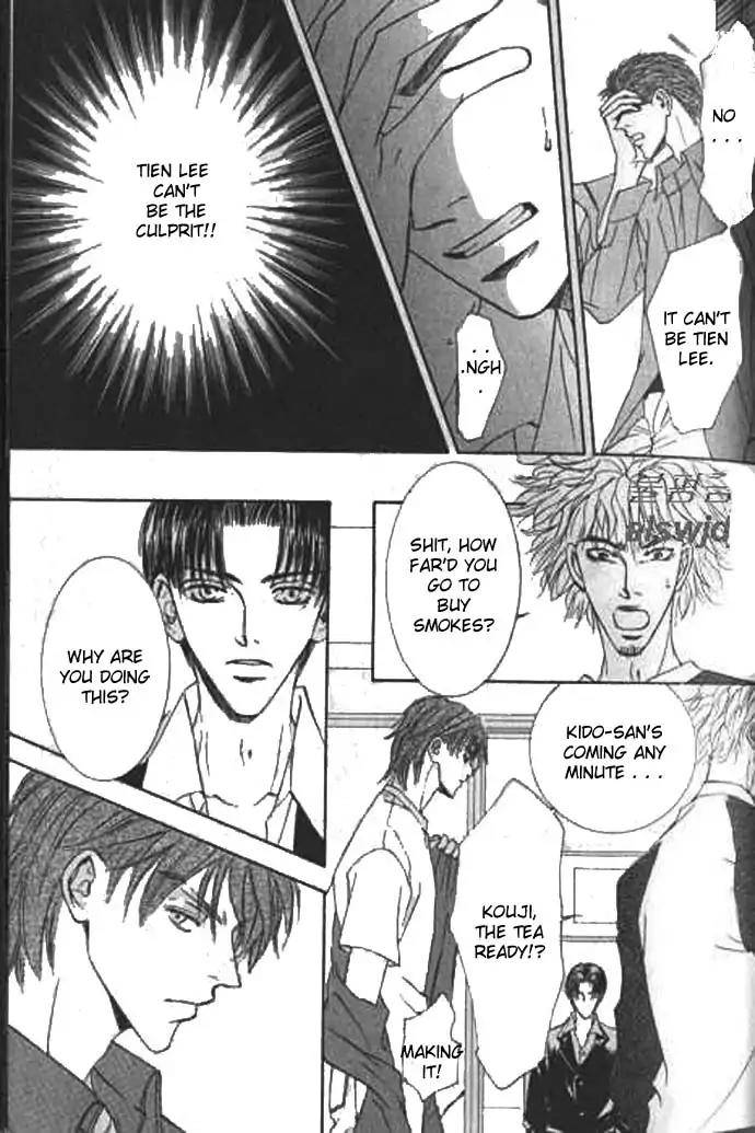 Love-Mode-Shimizu-Yuki-Vol-9-Eng page 47