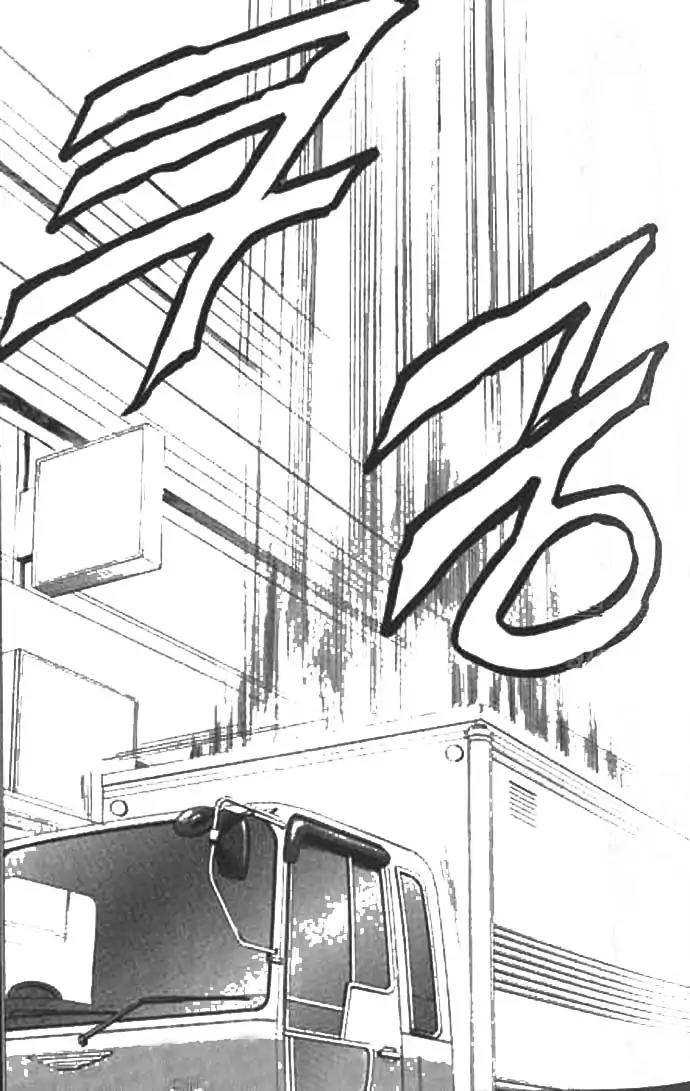 Love-Mode-Shimizu-Yuki-Vol-9-Eng page 53