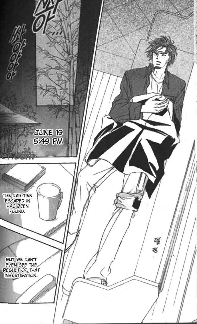 Love-Mode-Shimizu-Yuki-Vol-9-Eng page 24