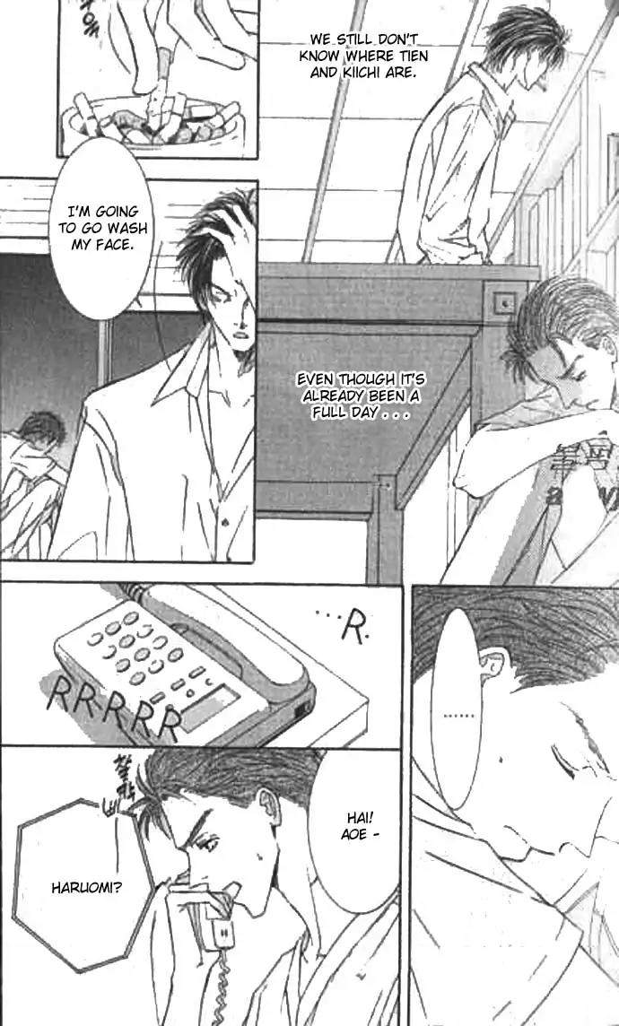 Love-Mode-Shimizu-Yuki-Vol-9-Eng page 25