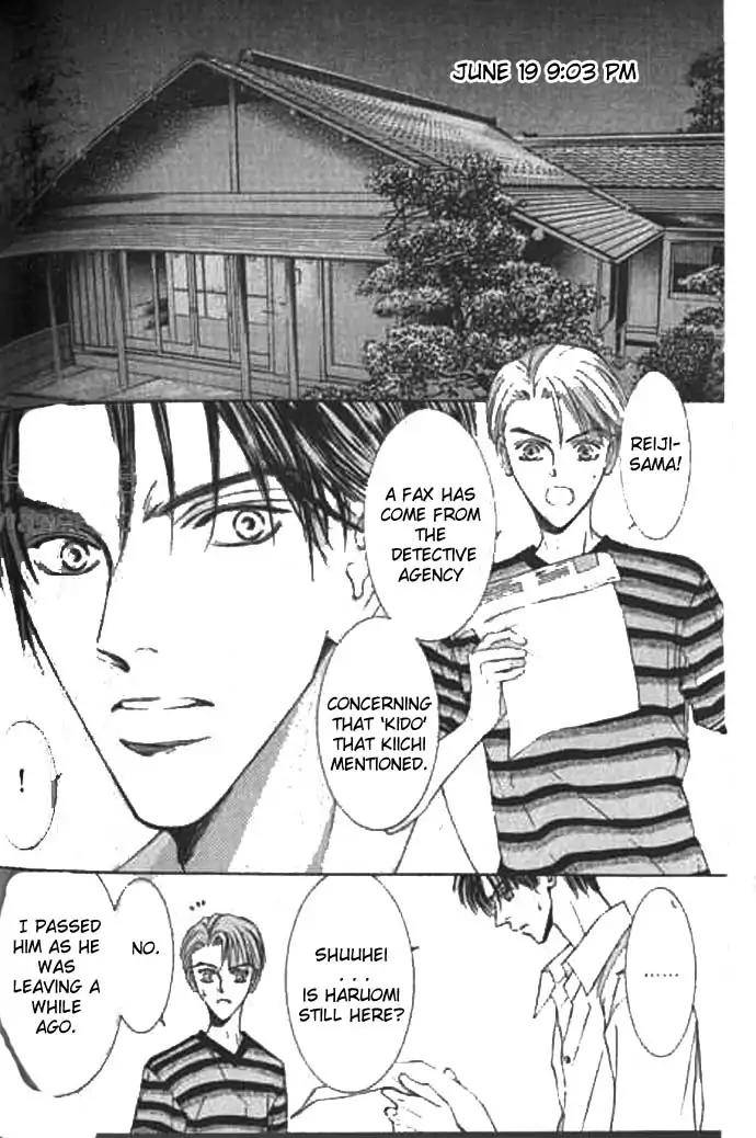 Love-Mode-Shimizu-Yuki-Vol-9-Eng page 5