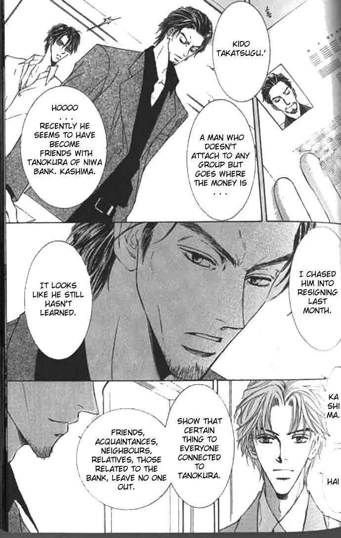 Love-Mode-Shimizu-Yuki-Vol-9-Eng page 8