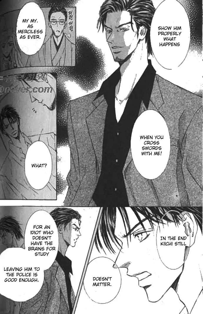 Love-Mode-Shimizu-Yuki-Vol-9-Eng page 9