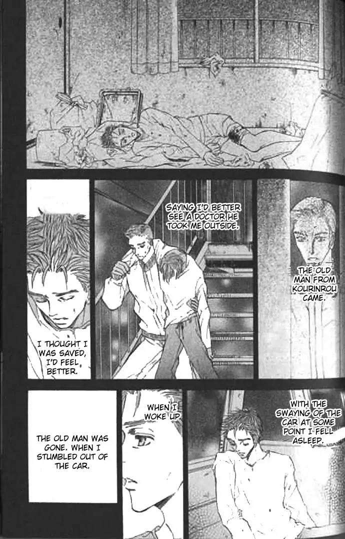 Love-Mode-Shimizu-Yuki-Vol-9-Eng page 12