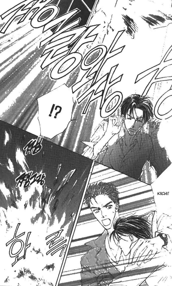 Love-Mode-Shimizu-Yuki-Vol-9-Eng page 18