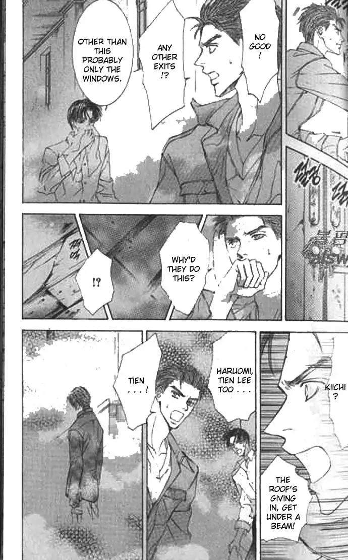 Love-Mode-Shimizu-Yuki-Vol-9-Eng page 22