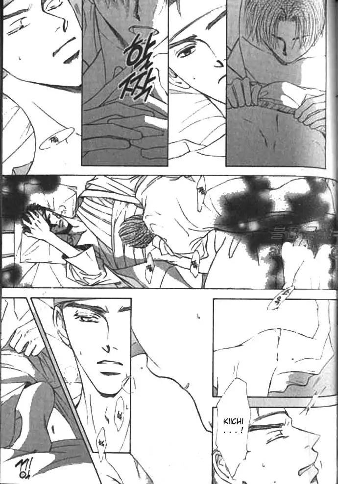 Love-Mode-Shimizu-Yuki-Vol-9-Eng page 45