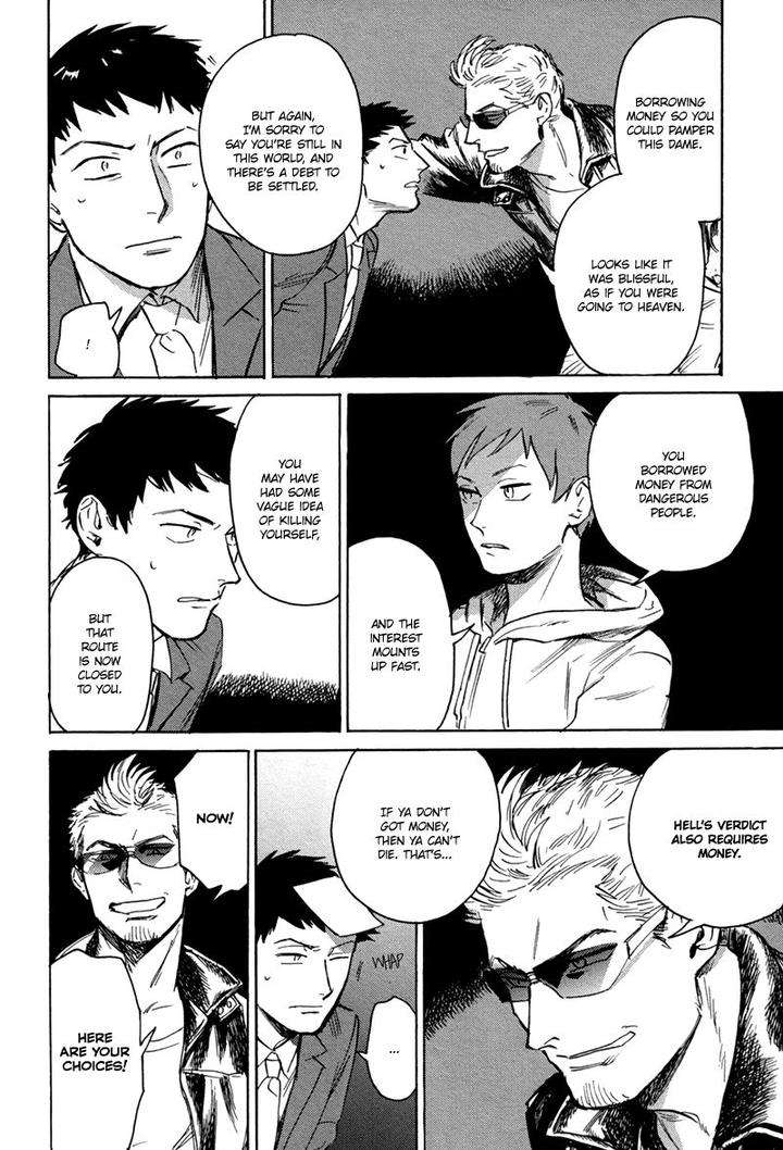 Loved-Circus-By-Asada-Nemui-Eng page 15
