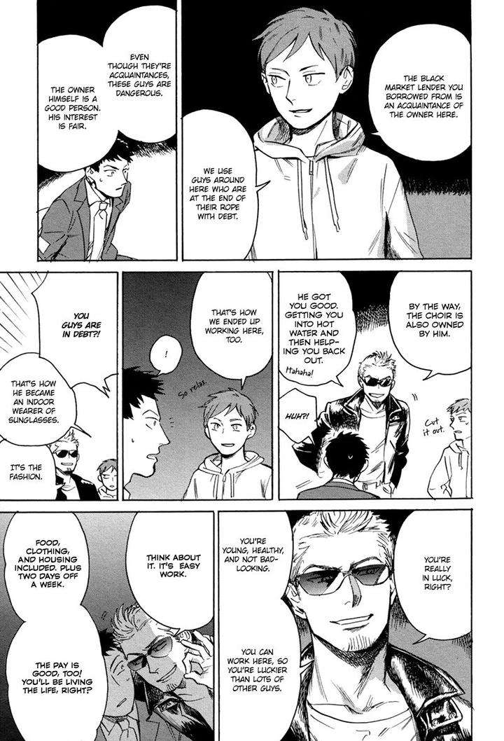 Loved-Circus-By-Asada-Nemui-Eng page 24