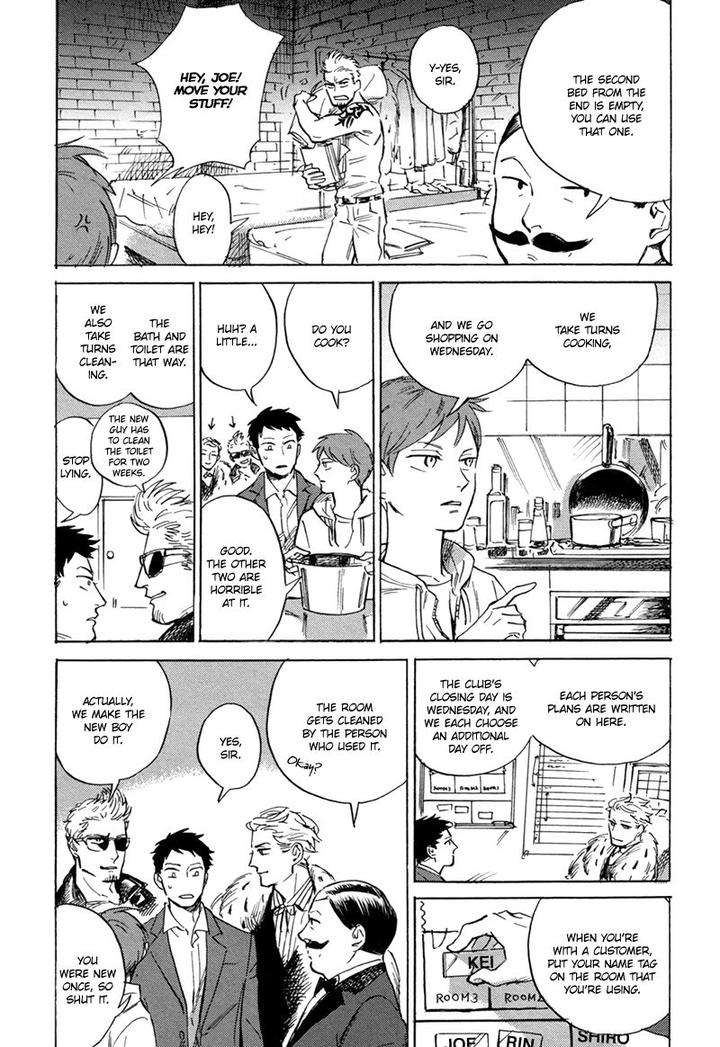 Loved-Circus-By-Asada-Nemui-Eng page 2