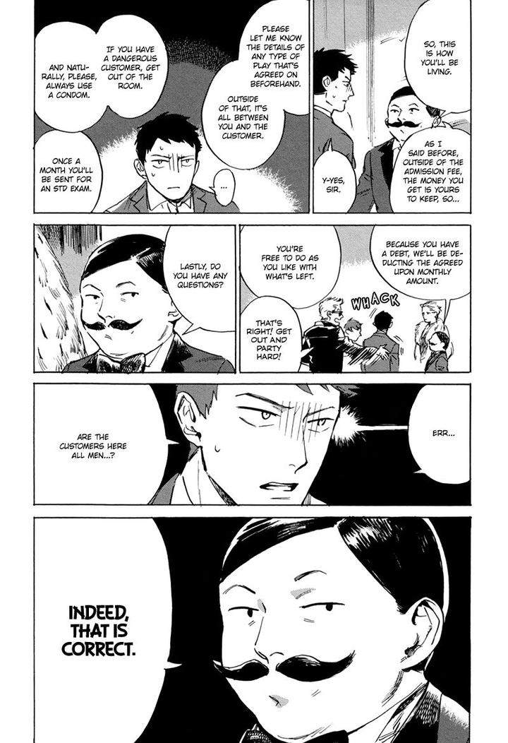 Loved-Circus-By-Asada-Nemui-Eng page 3