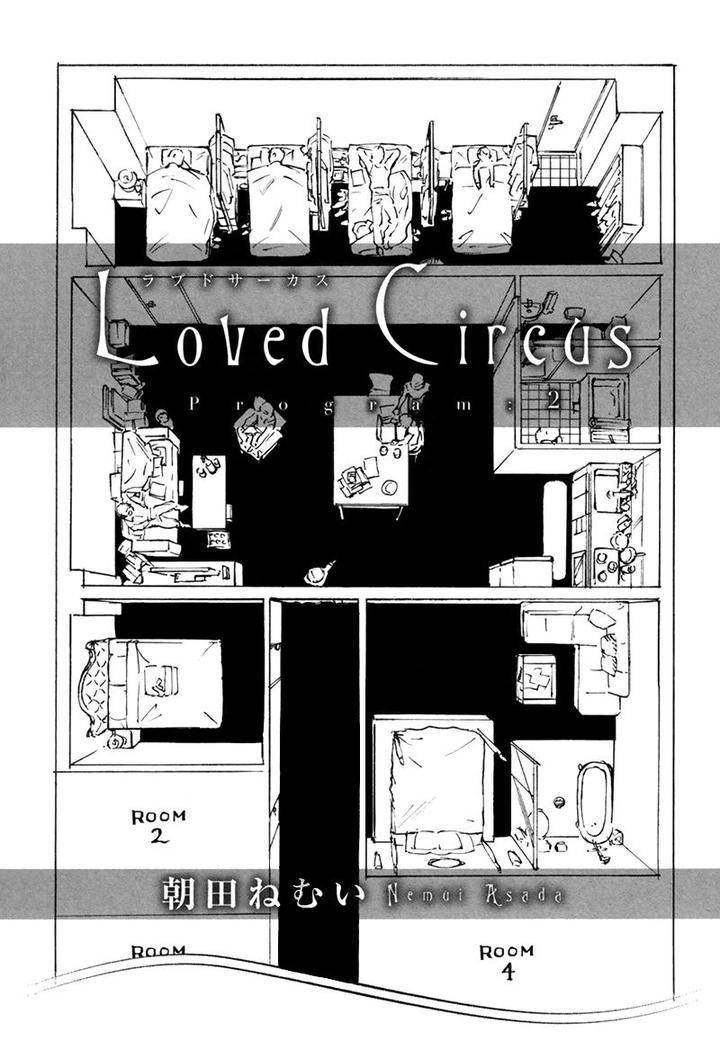 Loved-Circus-By-Asada-Nemui-Eng page 4