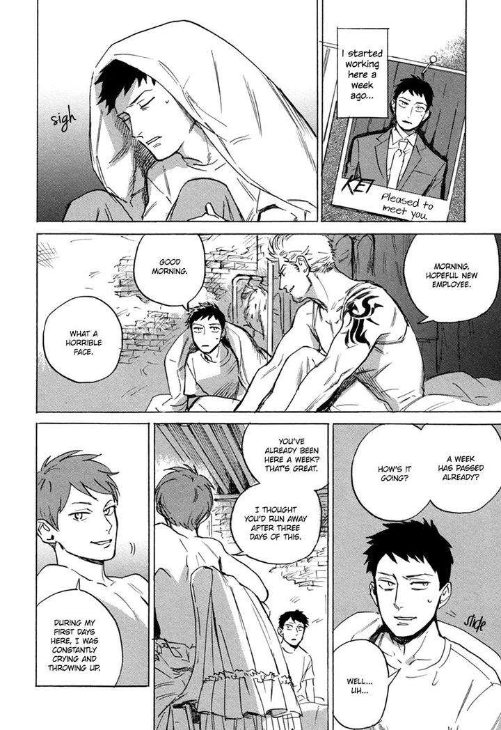 Loved-Circus-By-Asada-Nemui-Eng page 5