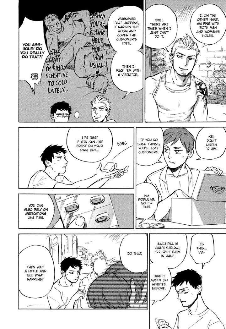 Loved-Circus-By-Asada-Nemui-Eng page 9