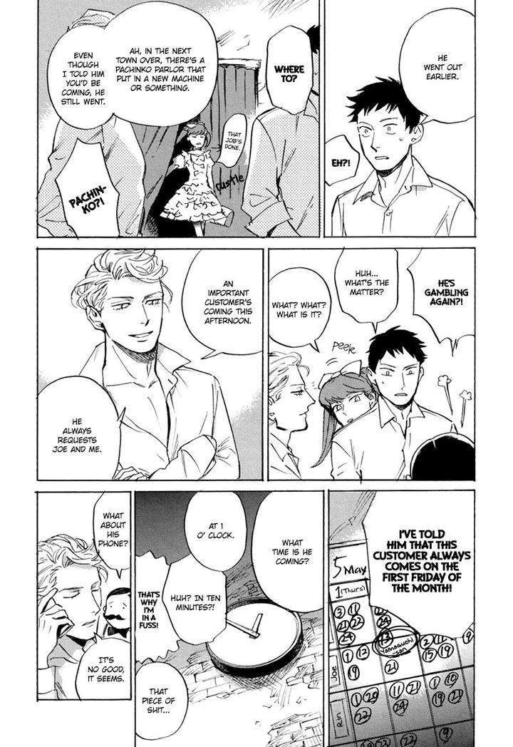 Loved-Circus-By-Asada-Nemui-Eng page 12
