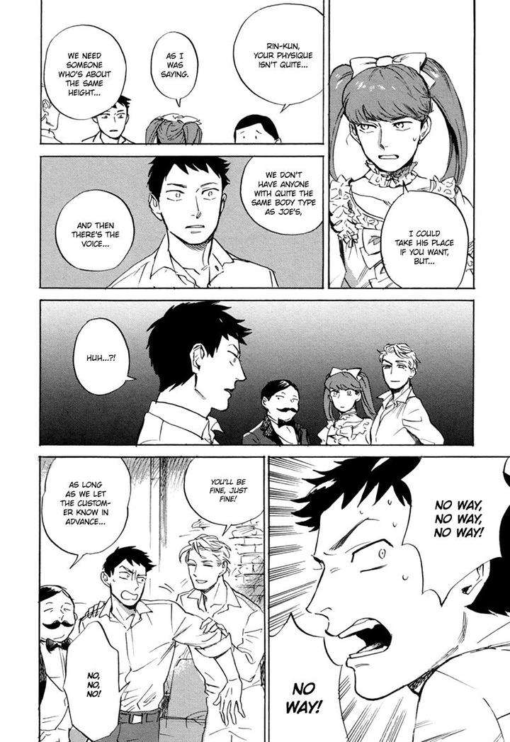 Loved-Circus-By-Asada-Nemui-Eng page 13
