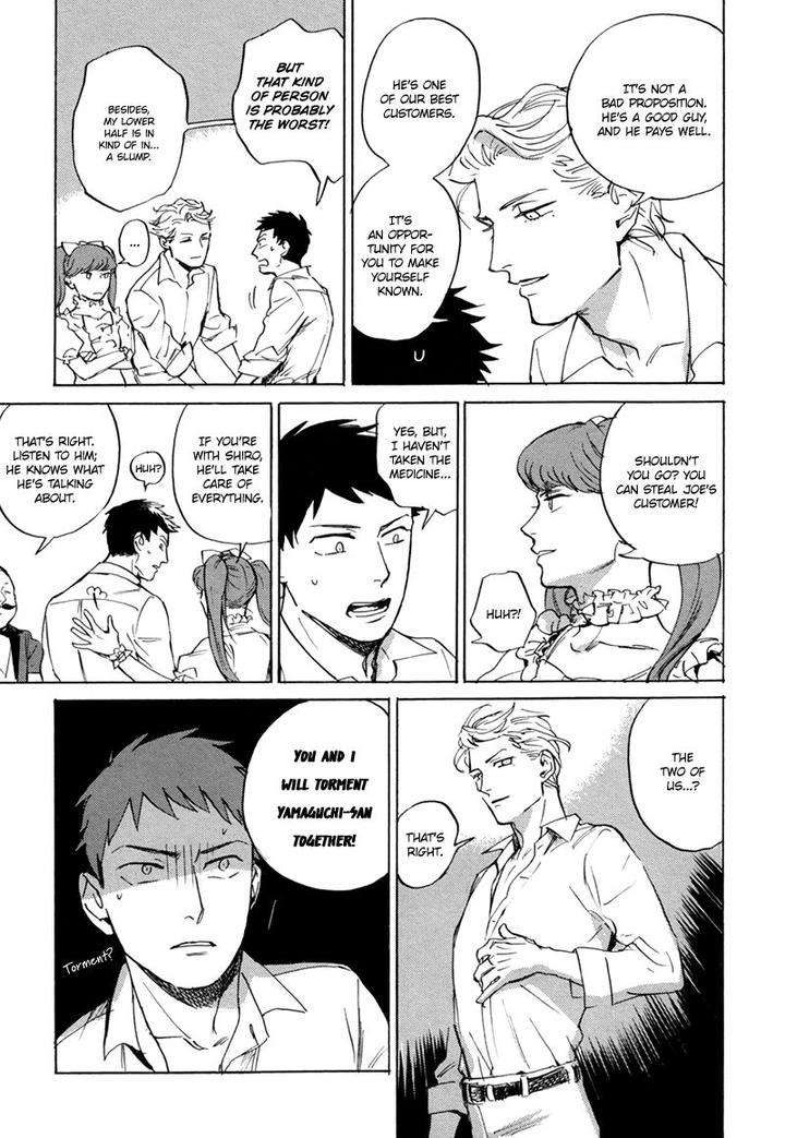 Loved-Circus-By-Asada-Nemui-Eng page 14