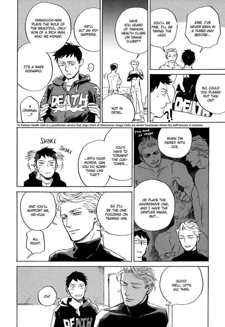 Loved-Circus-By-Asada-Nemui-Eng page 15