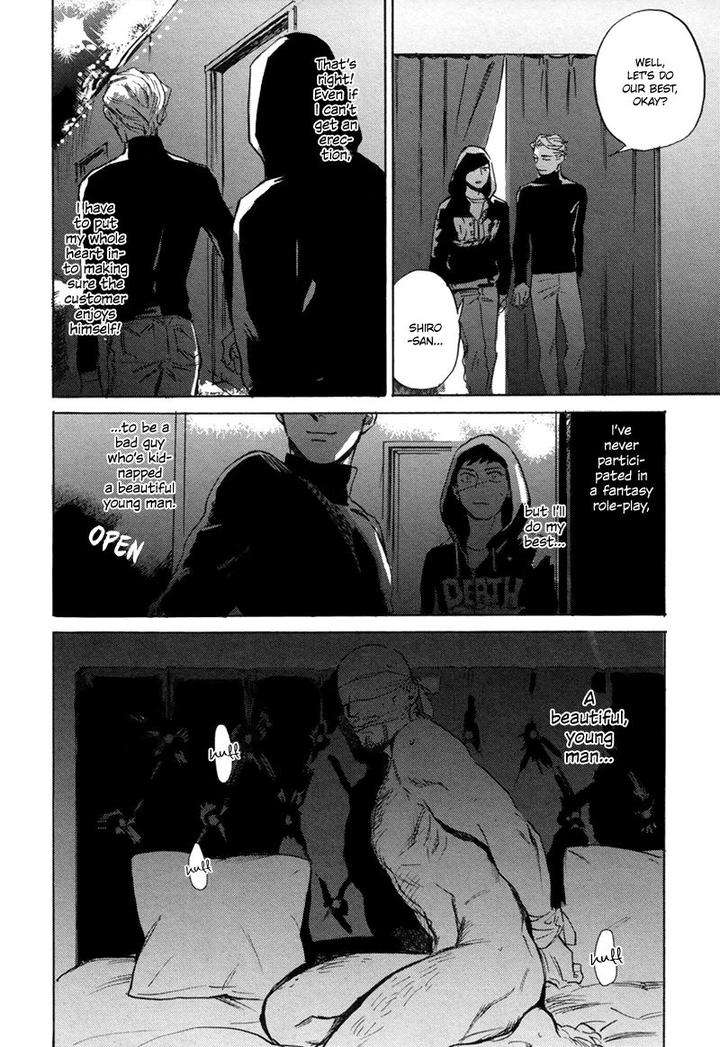 Loved-Circus-By-Asada-Nemui-Eng page 17