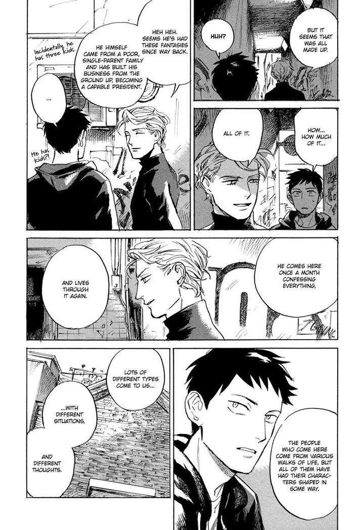 Loved-Circus-By-Asada-Nemui-Eng page 26