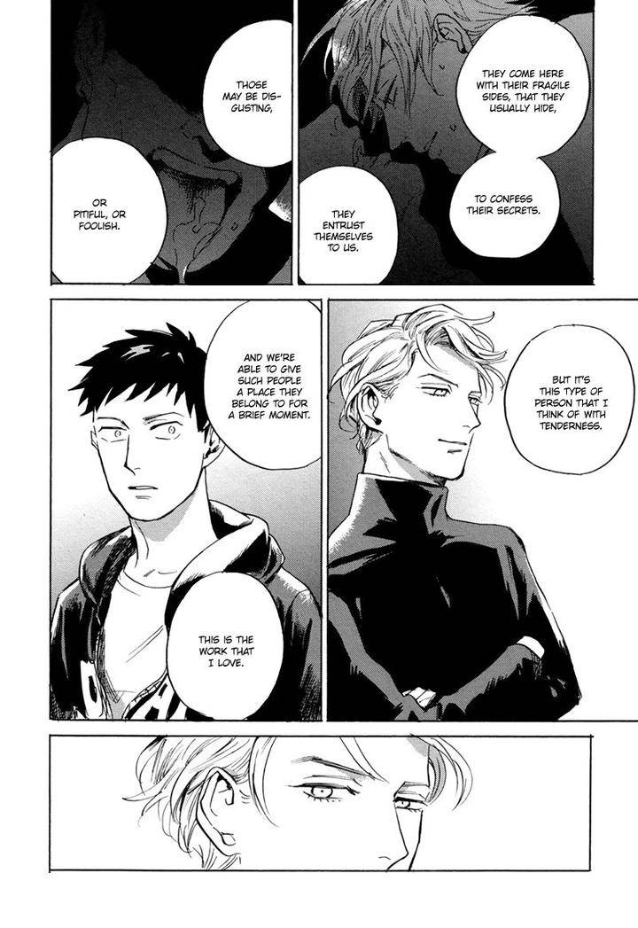 Loved-Circus-By-Asada-Nemui-Eng page 27