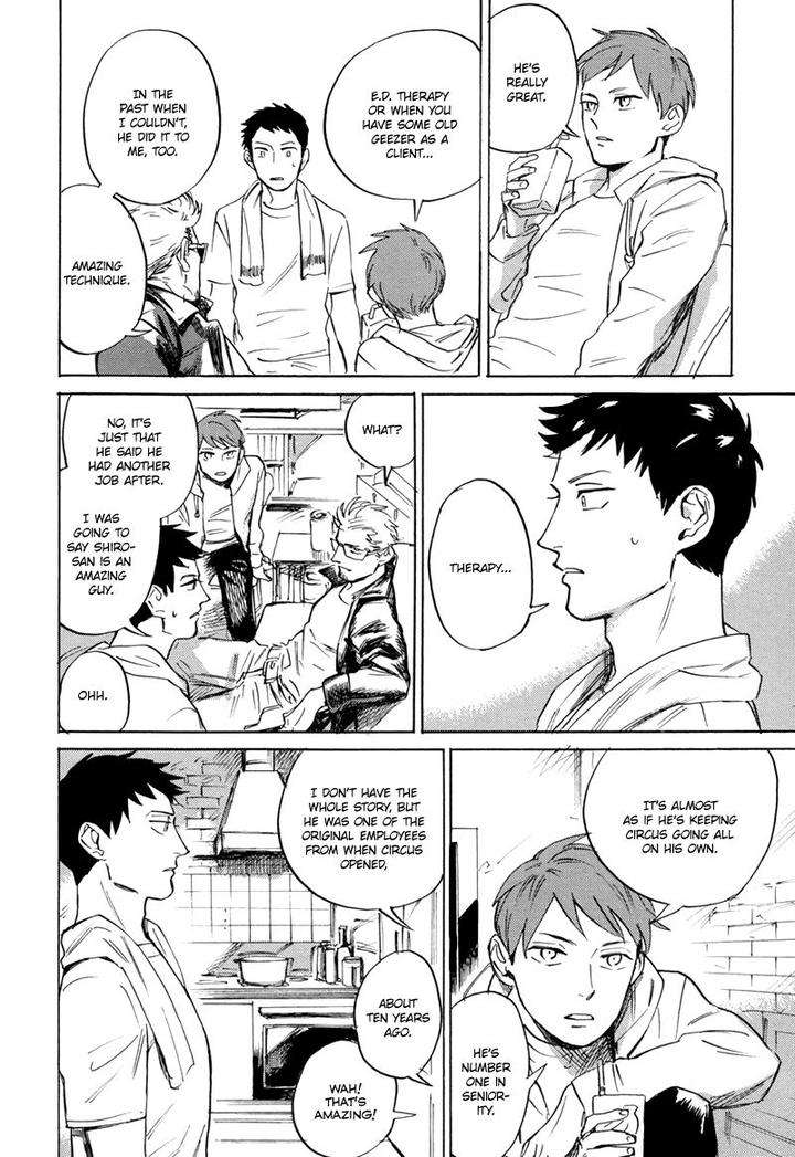 Loved-Circus-By-Asada-Nemui-Eng page 31