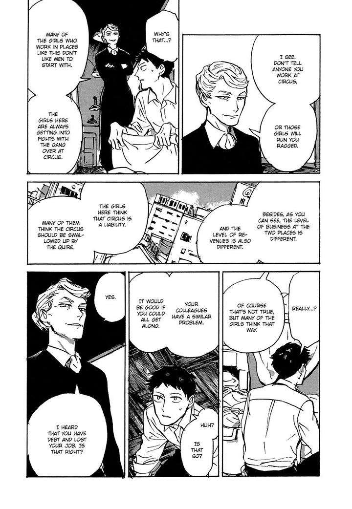 Loved-Circus-By-Asada-Nemui-Eng page 7