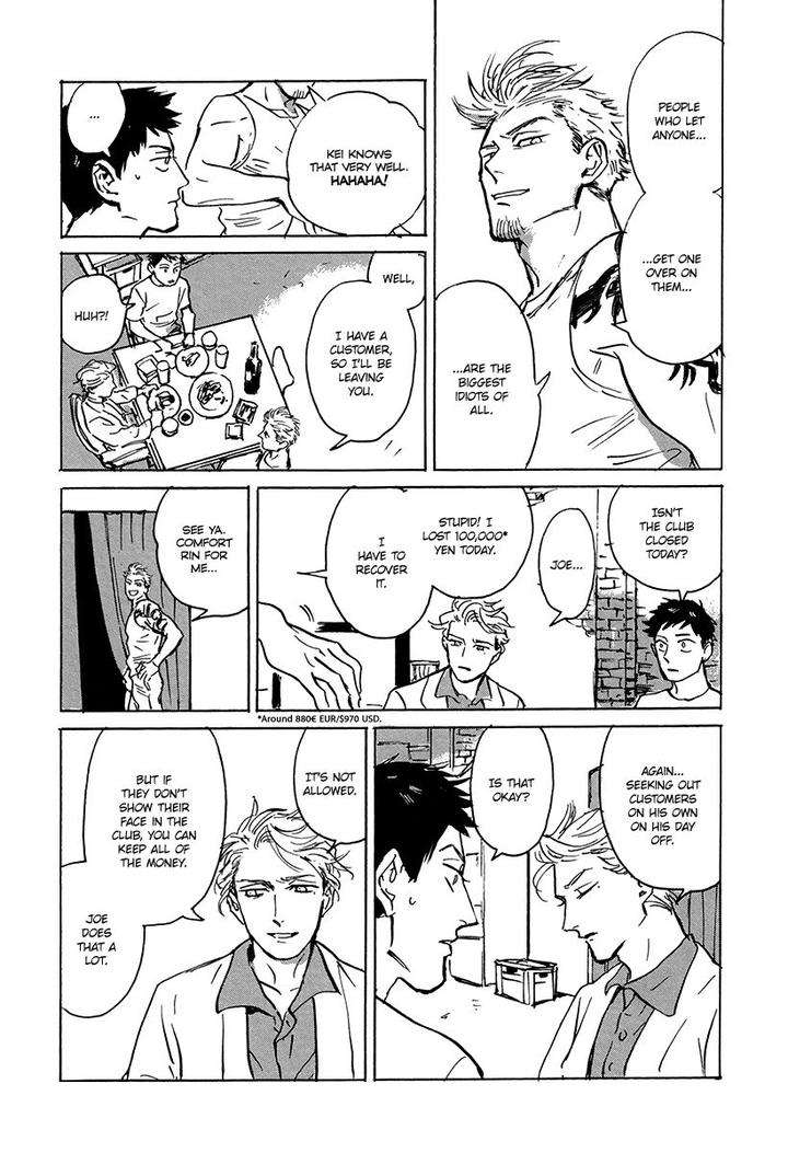 Loved-Circus-By-Asada-Nemui-Eng page 17