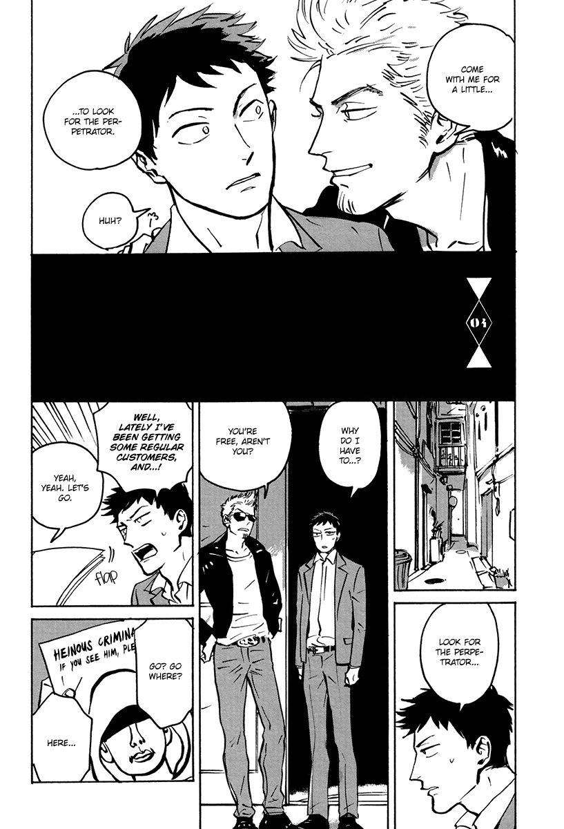 Loved-Circus-By-Asada-Nemui-Eng page 3