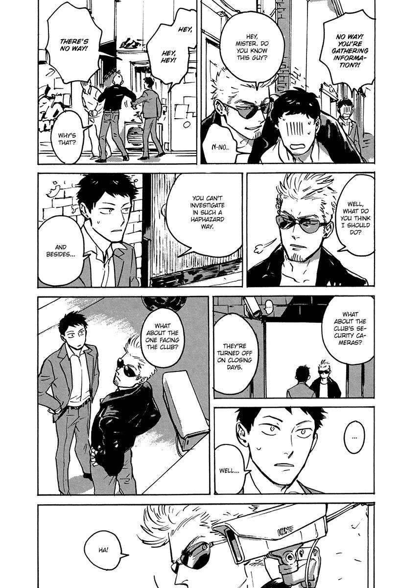 Loved-Circus-By-Asada-Nemui-Eng page 4