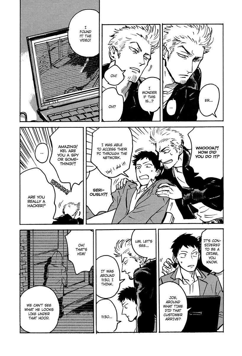 Loved-Circus-By-Asada-Nemui-Eng page 8