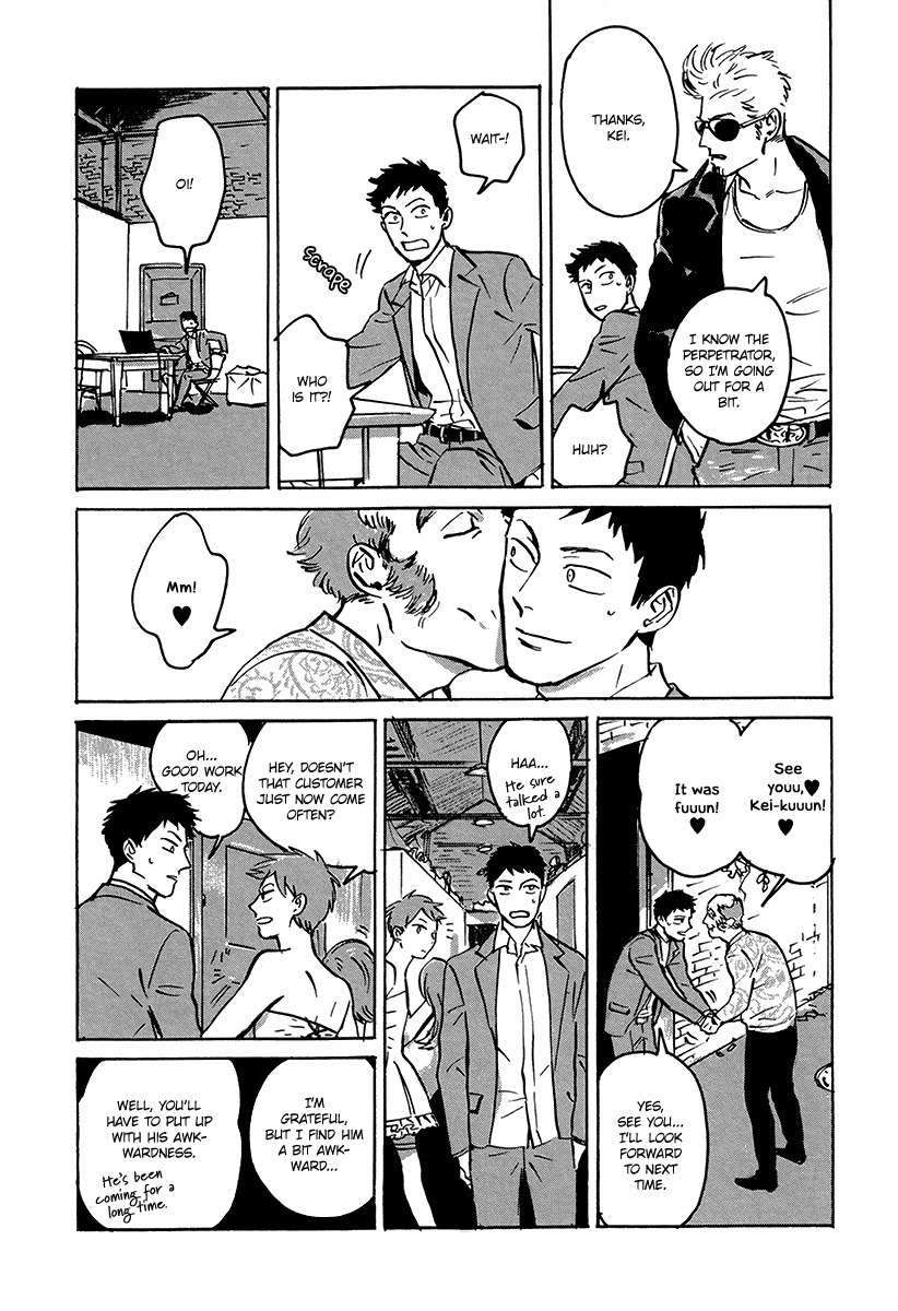 Loved-Circus-By-Asada-Nemui-Eng page 12