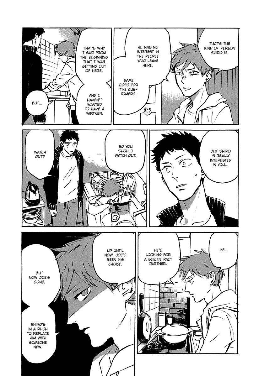 Loved-Circus-By-Asada-Nemui-Eng page 12