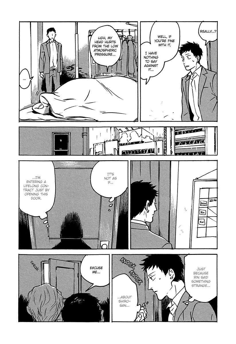 Loved-Circus-By-Asada-Nemui-Eng page 17