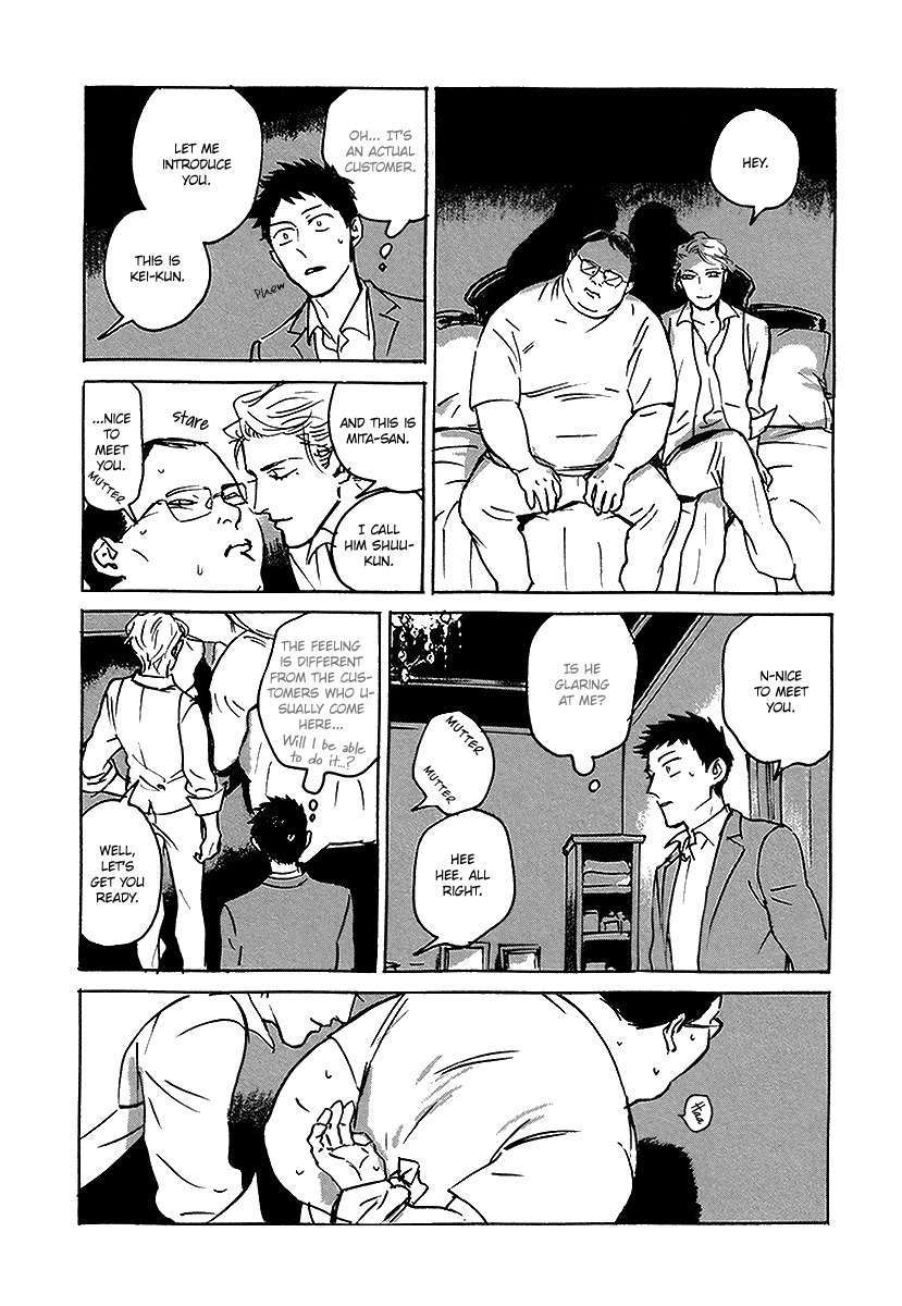 Loved-Circus-By-Asada-Nemui-Eng page 18