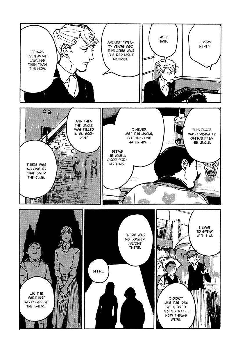 Loved-Circus-By-Asada-Nemui-Eng page 30