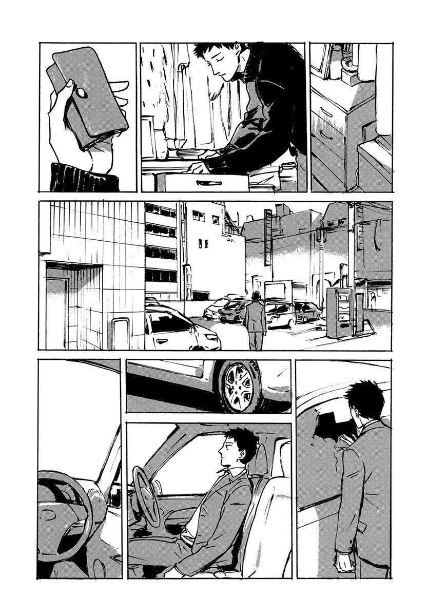 Loved-Circus-By-Asada-Nemui-Eng page 14