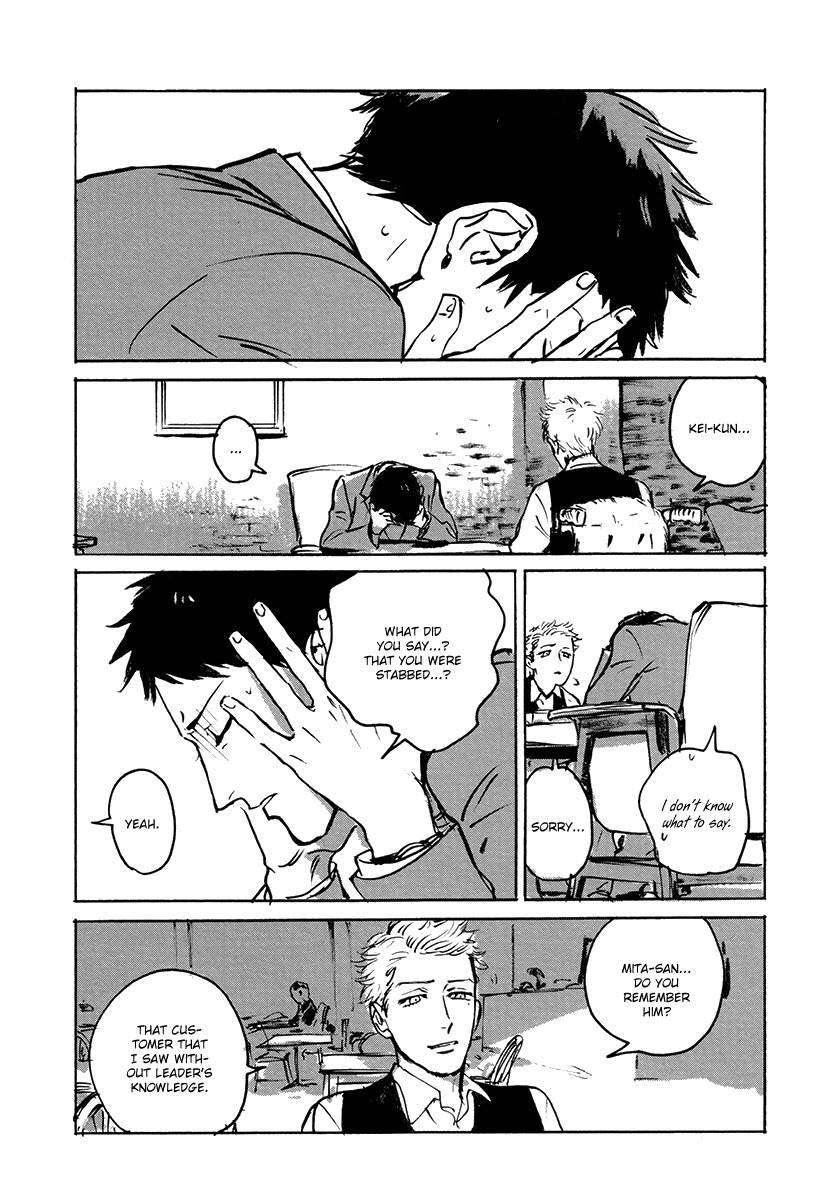 Loved-Circus-By-Asada-Nemui-Eng page 33