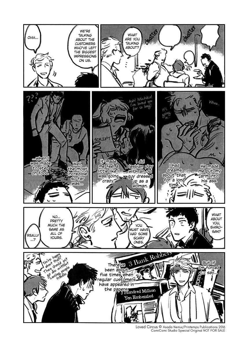Loved-Circus-By-Asada-Nemui-Eng page 16