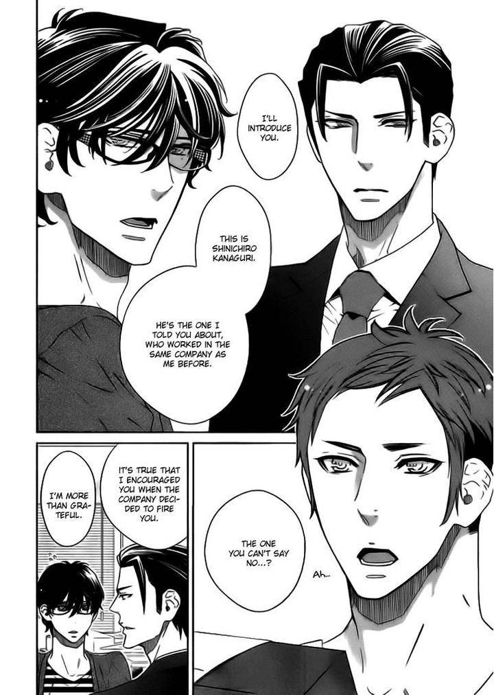 Loveism-Kataomoizumu-By-Amagi-Reno-Eng page 5