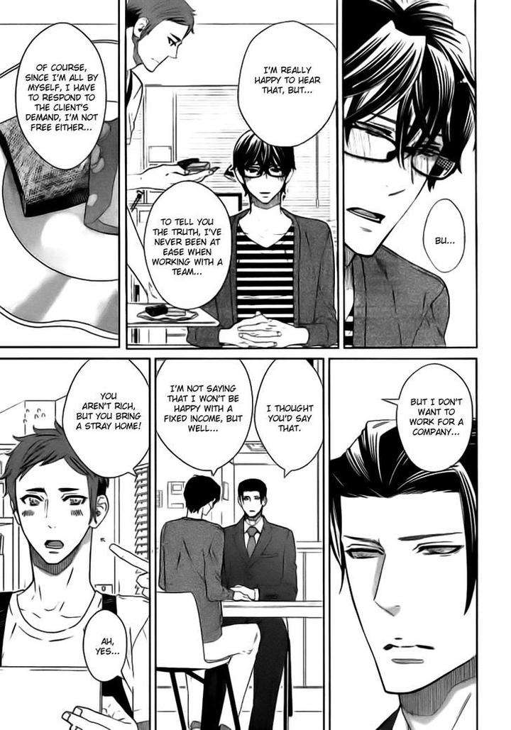 Loveism-Kataomoizumu-By-Amagi-Reno-Eng page 12